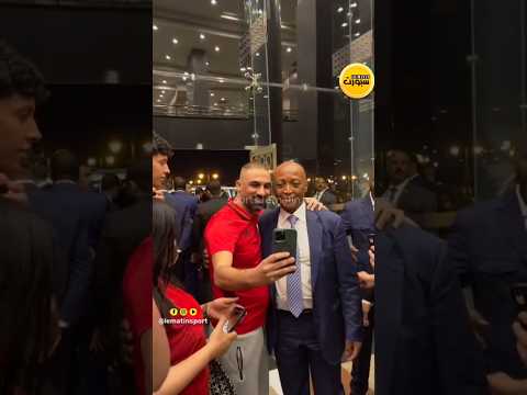 الجماهير المغربية تلتف حول موتسيبي بعد النهائي وتلتقط صوراً معه