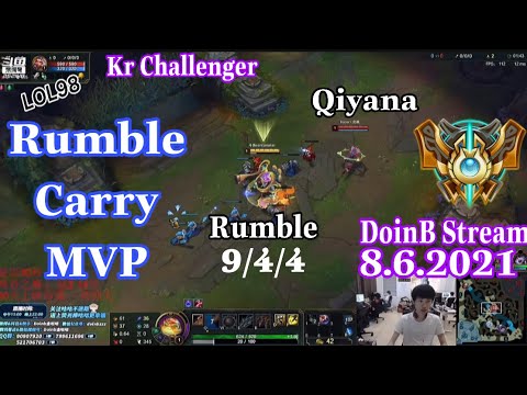 DoinB Stream 8.6.2021 - Rumble vs  Qiyana Carry  Doinb 直播 隆隆声携带队 #lol98