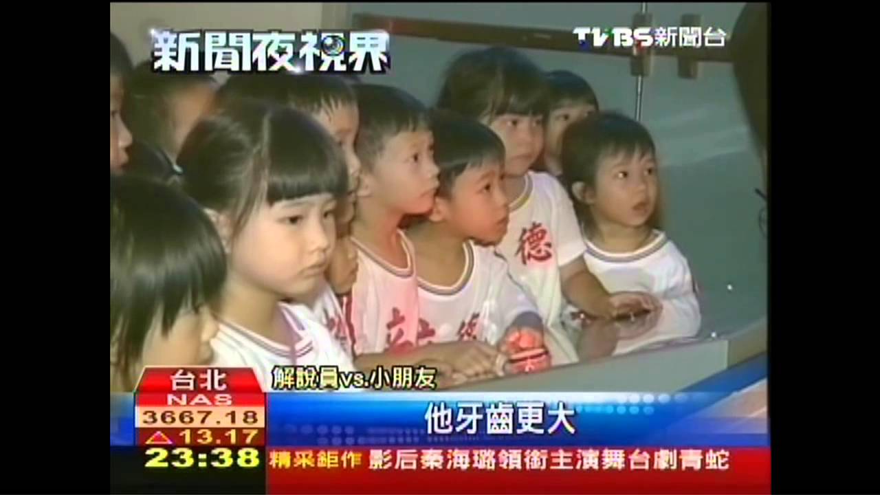 體驗式展覽 孩童觸摸感受巨型恐龍
