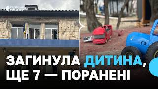 Падение обломков «Шахеда» на детей в Николаевской области: очевидцы рассказали подробности