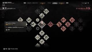 【Dying light the beast】#06
