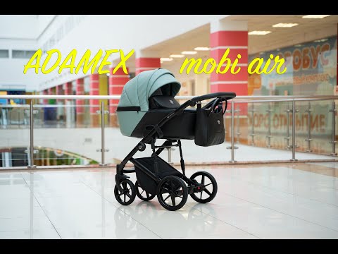 фото коляска adamex mobi air 2 в 1. состояние отличное. гарантия.сухарево. 0