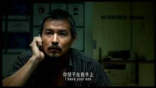 Kidnapper - A Kelvin Tong Film