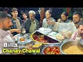 AMAZING PEOPLES REACTIONS ABOUT BILLA CHICKEN CHANAY CHAWAL IN LAHORE ROAD SIDE CHEAP PRICE FOOD
