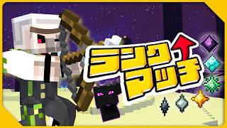 【マイクラ】マッチングしなかったらランダムシード【エンドラRTA】