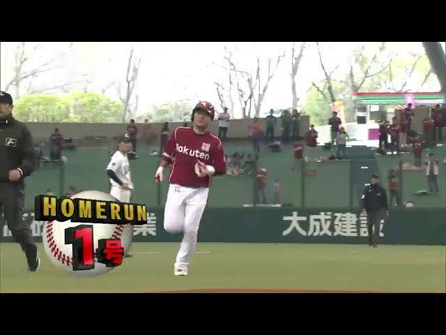 【4回表】イーグルス･伊志嶺 オープン戦第1号ホームラン!! 2015/3/18 L-E