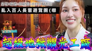 [問卦] 嘉義或附近有什麼吸引人的景點？