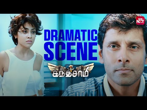 Shriya vs Vikram | Iconic Performance Scene From Kanthaswamy | Tamil Movie | Sun NXT