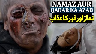 Qabar Ka Azab Full Movie  Namaz aur Qabar Ka Azab 