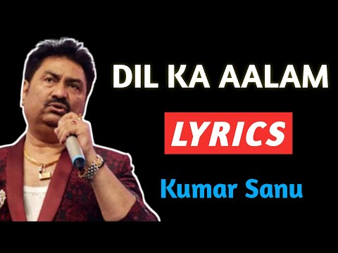Dil Ka Aalam Lyrics | Kumar Sanu | Dil Ka Aalam Lyrics Song | Dil Ka Aalam Lyrics Video