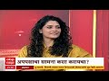 Saiyami -Gauri Shinde at Majha Katta : संयमी खेर अभिनेत्री आजीबाबत क