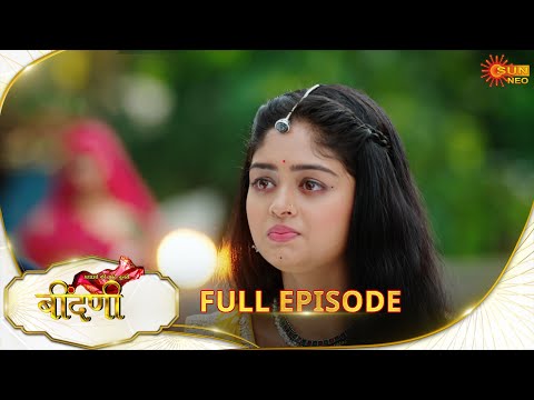 Prathaon Ki Odhe Chunri : Beendani | Full Episode | Episode - 09 | Hindi Serial | Sun Neo