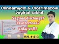 Clindamycin And Clotrimazole Vaginal Suppositories Candid Cl Capsule How To Use Candid Cl