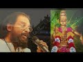 నా... మది  స్వర్ణాలయం | లిరిక్స్ | K.J. Yesudas Ayyappa Swamy Songs | Lear