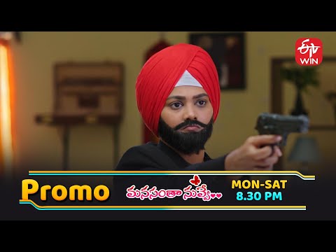 Manasantha Nuvve Latest Promo | Episode No 1244 | 10th January 2026 | ETV Telugu