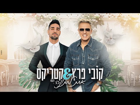 אחת לחתונה