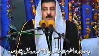 Download lagu QARI RAHFAT HUSSAIN SADDAR 2006 mp3 Download lagu QARI RAHFAT HUSSAIN SADDAR 2006 mp3