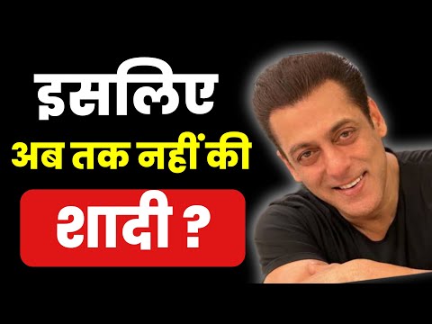 Bollywood | The Reason Why Salman Khan is Still Single ?