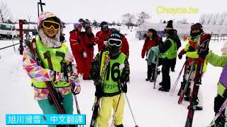 preview picture of video 'Canmore-ski 北海道旭川東川町滑雪 小人車尾燈都看不到了⋯'