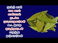 மூட்டு வலி கை கால் வலியால் நடக்க முடி�