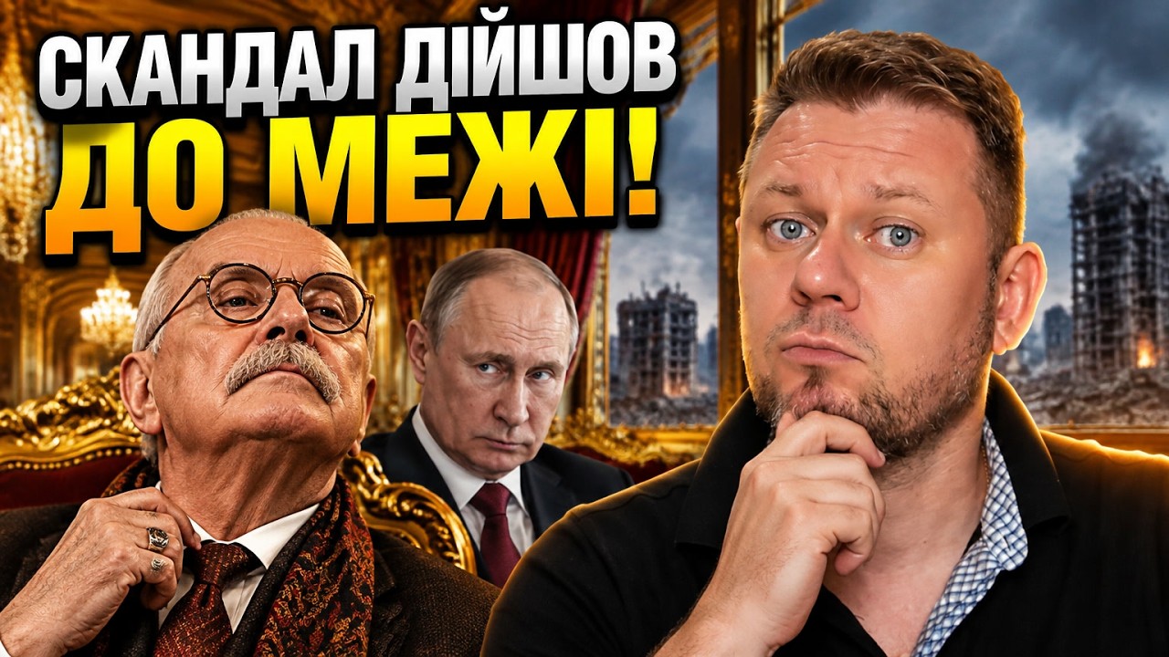 ⚡ Z-пропагандисти зчепилися через Михалкова: режисер видав дику заяву про ві