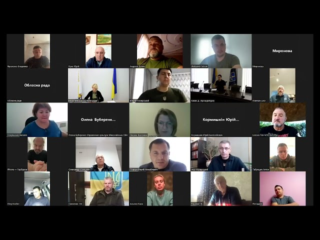 XIII ПОЗАЧЕРГОВА СЕСІЯ МИКОЛАЇВСЬКОЇ ОБЛАСНОЇ РАДИ від 07.10.2022 року Миколаївська обласна рада XIII ПОЗАЧЕРГОВА СЕСІЯ МИКОЛАЇВСЬКОЇ ОБЛАСНОЇ РАДИ від 07.10.2022 року