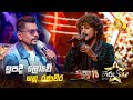 Ipadi Lowe ඉපදී ලොවේ Shanu Ranaveera Hiru Star Season 04 SUPER 15