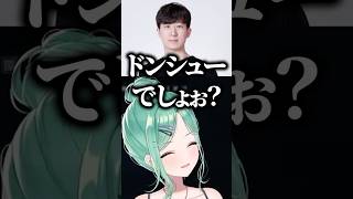 狂気のKHを目の当たりにし恐怖する八雲べに【ぶいすぽっ！切り抜き】 #八雲べに #ぶいすぽ #切り抜き