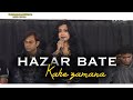 Hazar Bate Kahe Zamana हज़ार बातें कहे ज़माना