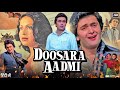 Doosra Aadmi Full Movie Rishi Kapoor Rakhee Gulzar Shashi Kapoor Neetu Singh Review Fact