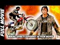 NIKHIL UPRETI NEW SUPERHIT ACTION FULL MOVIE Sanchita Luitel Arunima Lamsal Sunil Dutta