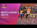 Men S 4x100m Heats Replay Tampere 2025 European Athletics U20 Championships