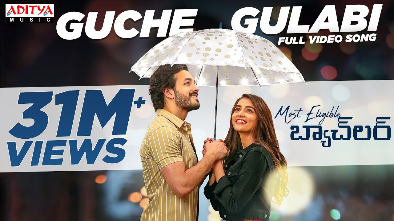 Guche Gulabi Full lyrics Song|#MostEligibleBachelor​ Songs|Akhil,Pooja Hegde|Gopi Sundar|Armaan Malik