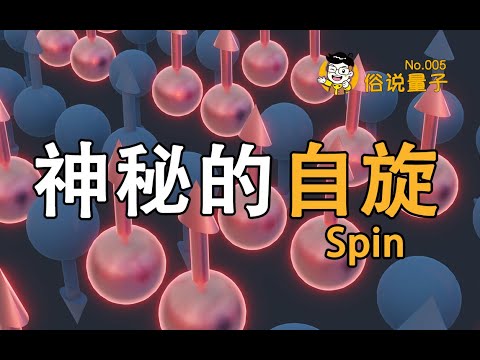 琁意思