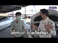 โตโยต้า