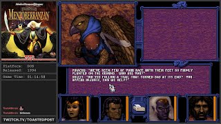 Menzoberranzan (DOS) (Playthrough: Part 1/3)