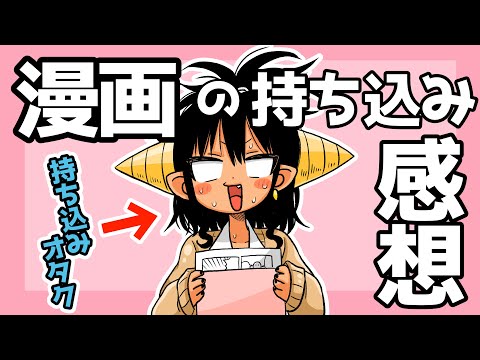 エニックス (出版社) - 定義