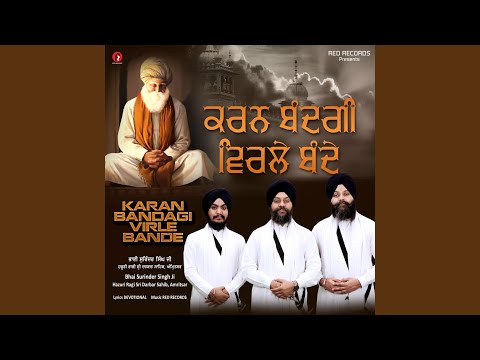 Karan Bandagi Virle Bande