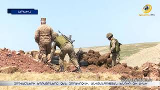 Պատերազմում ընտանիքի անդամին կորցրած զորակոչիկները բանակ չեն գնա. մարտունակության խնդիր չի առաջանա