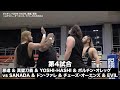 NjSOUL 4th Match 6 19 25 NEW JAPAN SOUL 2025 第4試合
