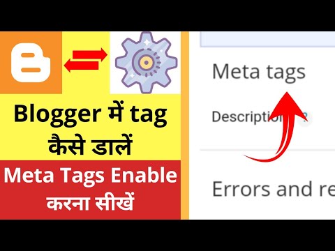 Blogger me tag kaise lagaye !! Blogger tips !! Research tech news