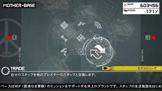 【メタルギアソリッド PW】まったりやっていくぜぇ！【実況】ネタバレあり#4