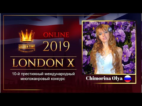 GTLO-0701-0006 - Чиморина Ольга /Chimorina Olya - Golden Time Online London 2019
