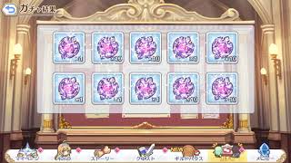 【プリコネ】ｗ（￣△￣；）ｗおおっ！