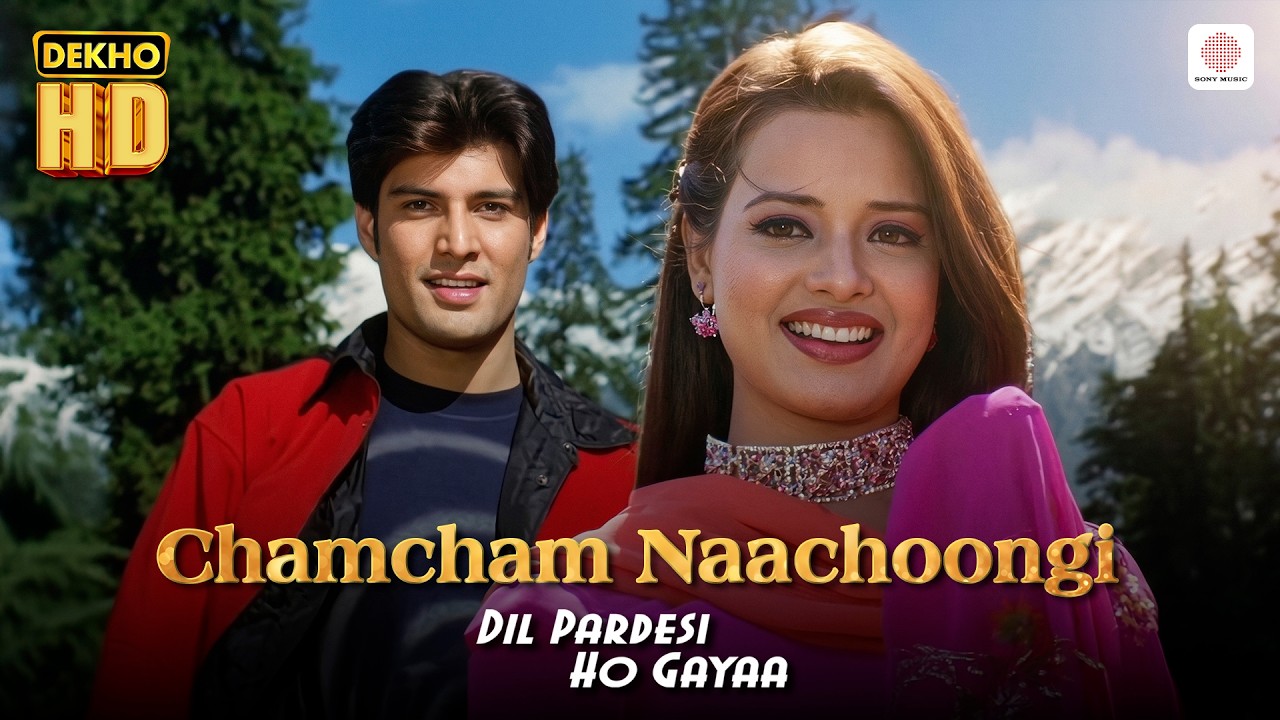 Chamcham Nachoongi - HD Music Video | Saloni, Kapil | Dil Pardesi Ho Gaya | Alka Yagnik, Udit N