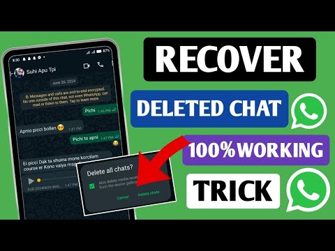 WhatsApp を再インストールする: どのような状況でもすぐにやってはいけないことが 1 つあります