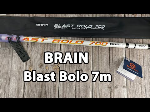 Вудлище Brain Blast Bolo 7m