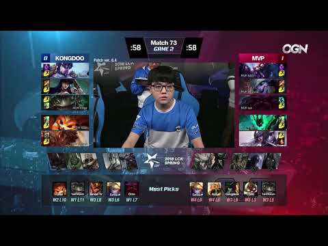 MVP vs. KDM - Week 8 | LCK Spring Split | MVP vs. KONGDOO MONSTER (2018) All Game