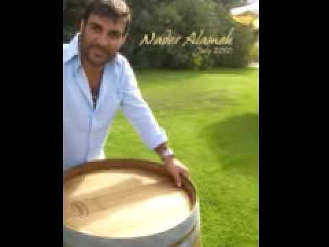 نادر علامة   بحبك إنت