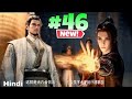 Nine Heaven Gods Episode 46 Explained In Hindi